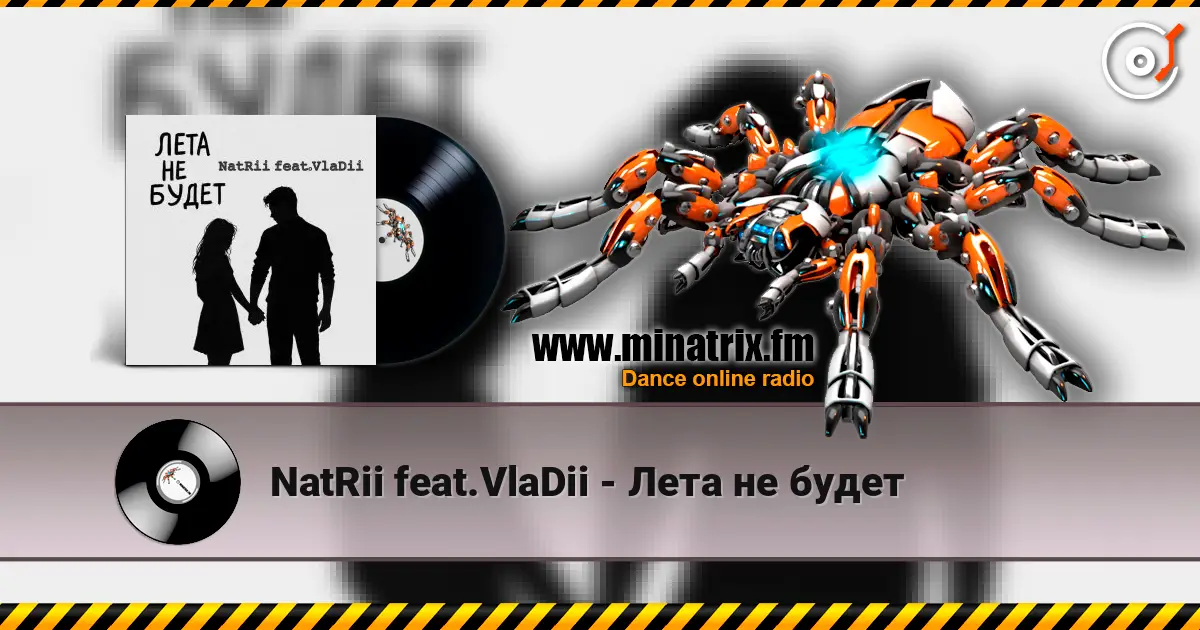 NatRii feat.VlaDii - Лета не будет слухати онлайн у високій якості | Minatrix.FM