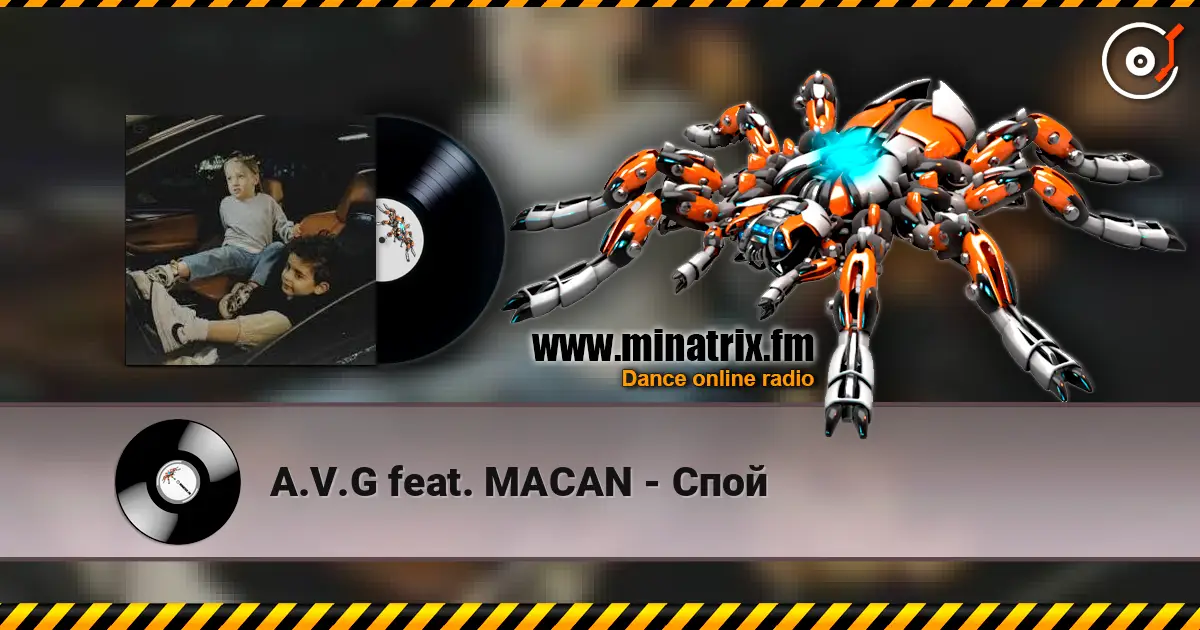 A.V.G feat. MACAN - Спой слухати онлайн у високій якості | Minatrix.FM