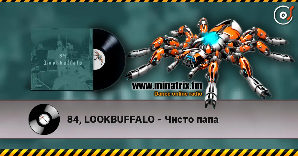 84, LOOKBUFFALO - Чисто папа слухати онлайн у високій якості | Minatrix.FM