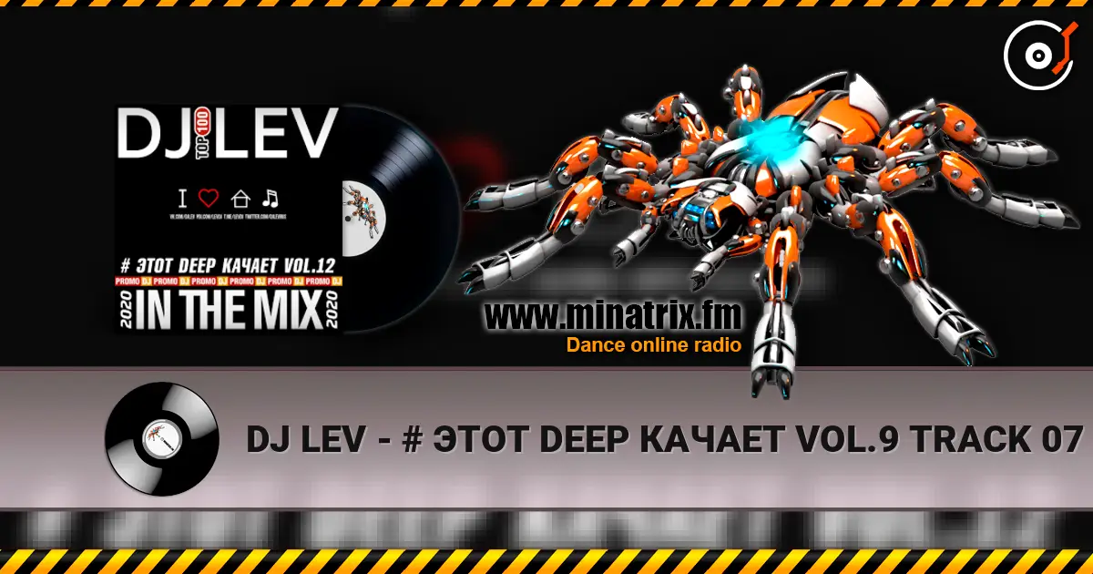 DJ LEV - # ЭТОТ DEEP КАЧАЕТ VOL.9 TRACK 07 (2020) слухати онлайн у високій якості | Minatrix.FM