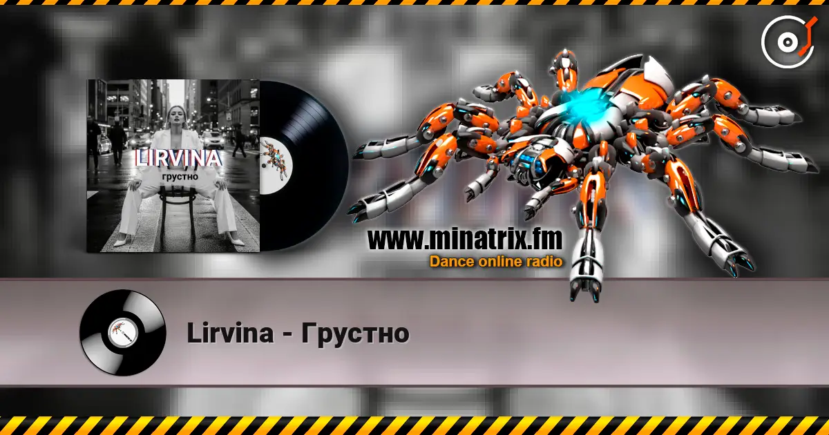 Lirvina - Грустно слухати онлайн у високій якості | Minatrix.FM
