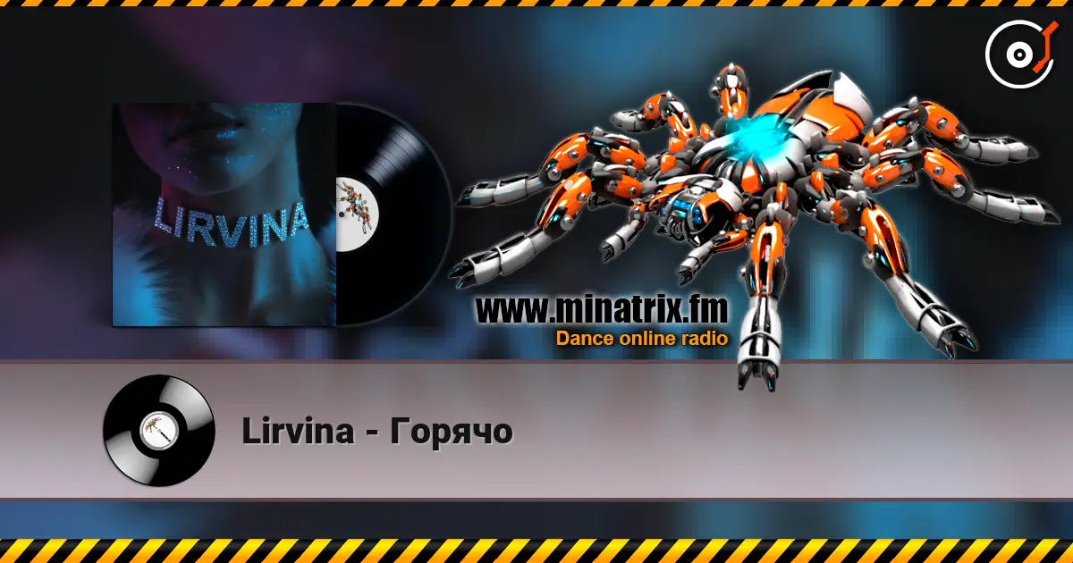 Lirvina - Горячо listen online in high quality | Minatrix.FM
