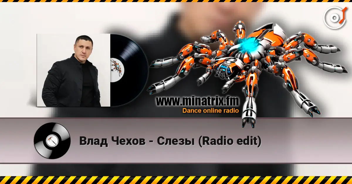 Влад Чехов - Слезы (Radio edit) listen online in high quality | Minatrix.FM