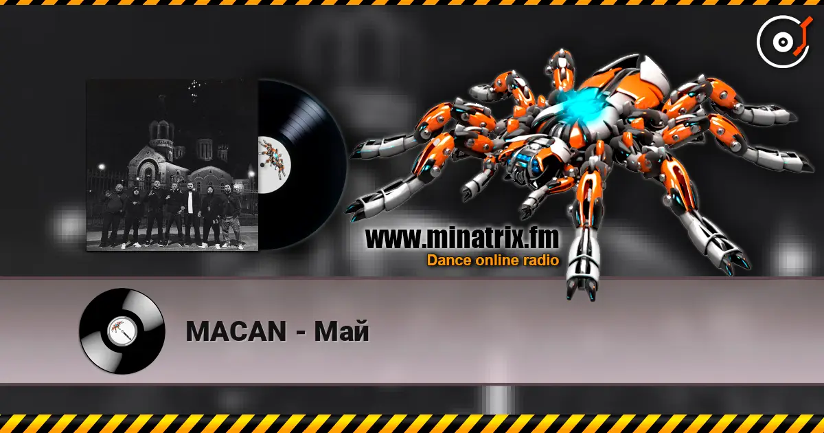 MACAN - Май listen online in high quality | Minatrix.FM