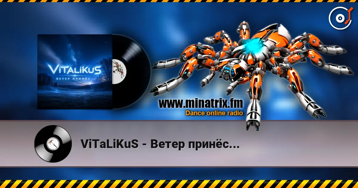 ViTaLiKuS - Ветер принёс... слухати онлайн у високій якості | Minatrix.FM