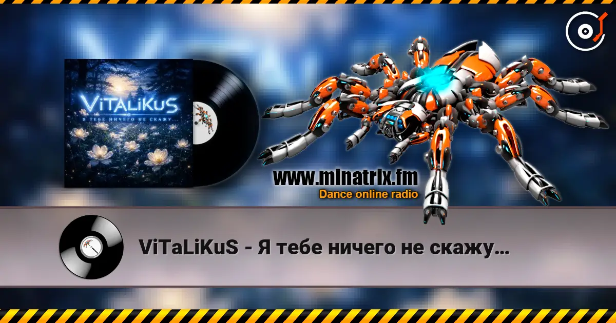 ViTaLiKuS - Я тебе ничего не скажу… listen online in high quality | Minatrix.FM