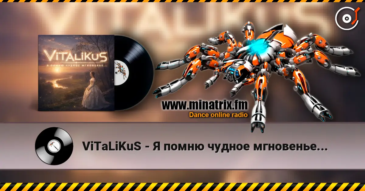 ViTaLiKuS - Я помню чудное мгновенье... escuchar en línea en alta calidad | Minatrix.FM