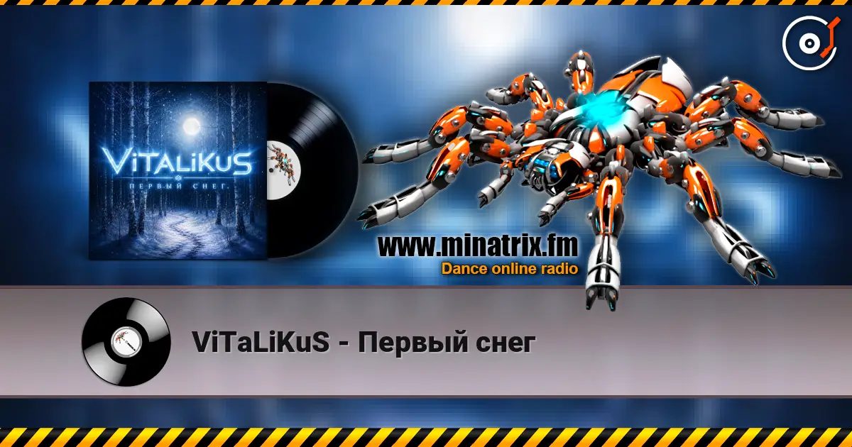 ViTaLiKuS - Первый снег escuchar en línea en alta calidad | Minatrix.FM