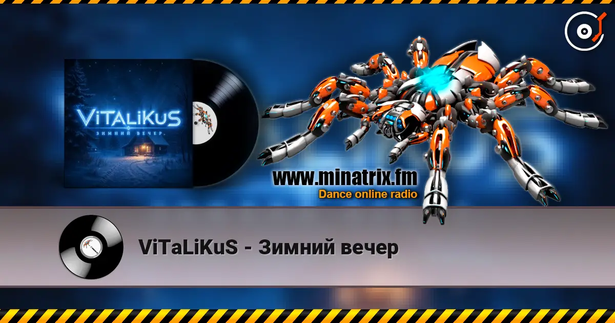 ViTaLiKuS - Зимний вечер слухати онлайн у високій якості | Minatrix.FM