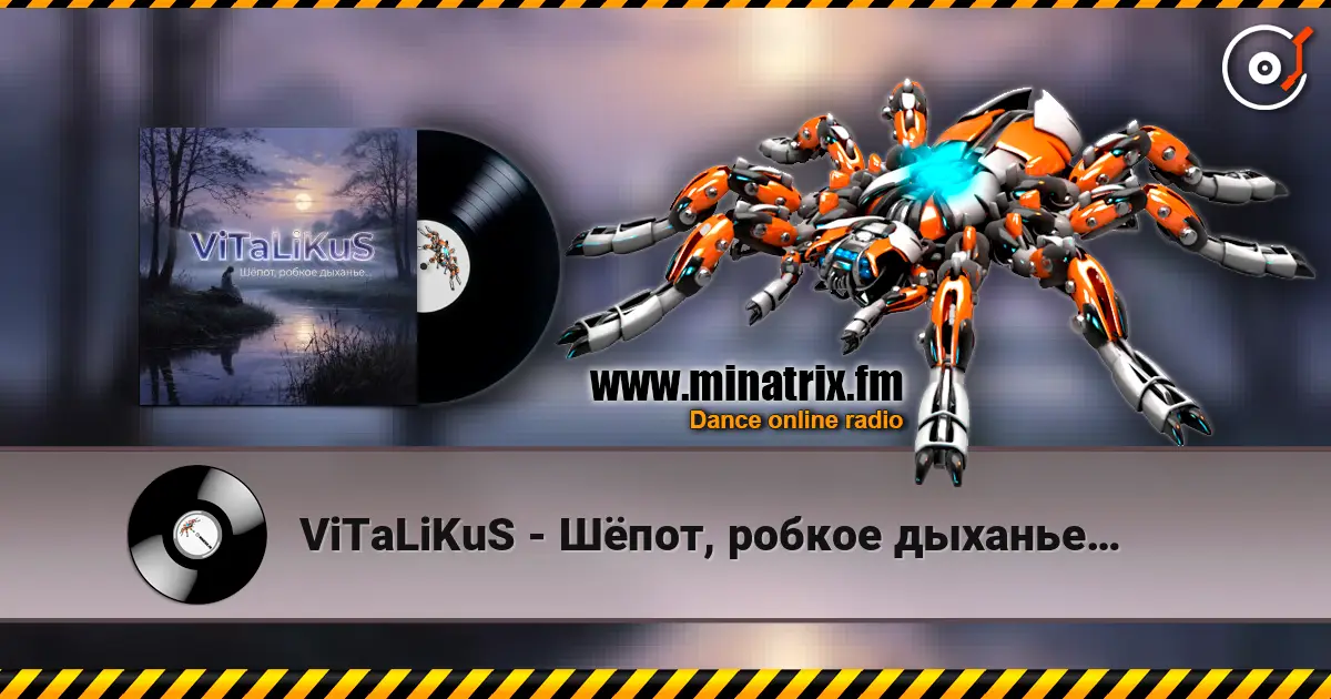 ViTaLiKuS - Шёпот, робкое дыханье… escuchar en línea en alta calidad | Minatrix.FM