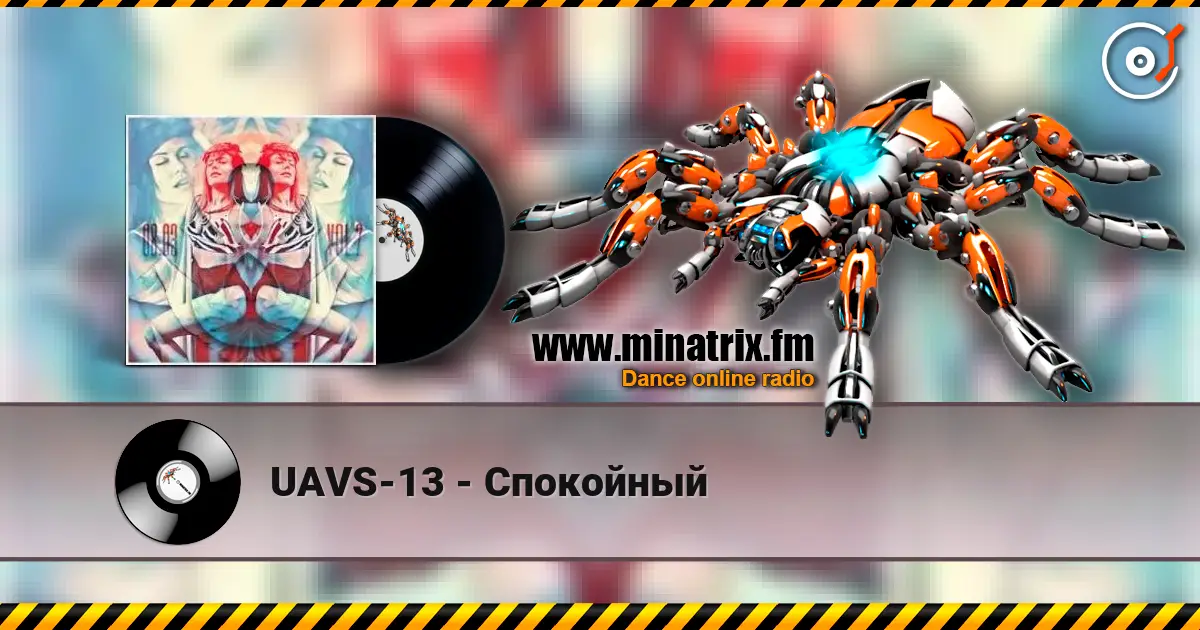 UAVS-13 - Спокойный слухати онлайн у високій якості | Minatrix.FM