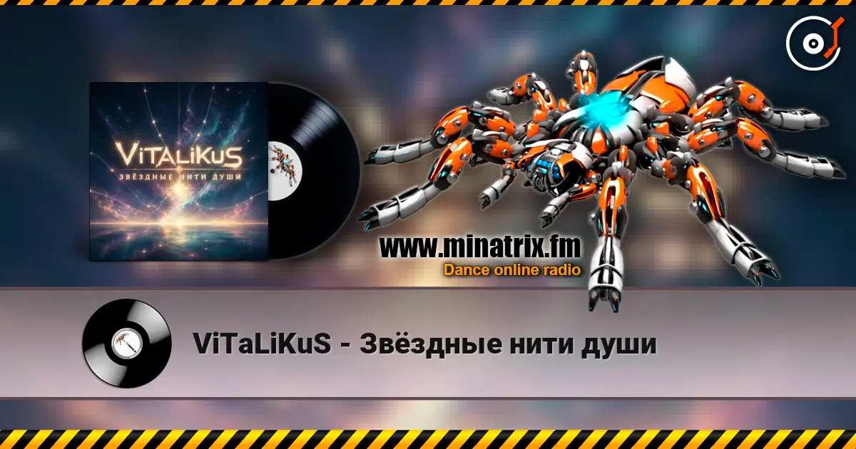 ViTaLiKuS - Звёздные нити души слушать онлайн в высоком качестве | Minatrix.FM
