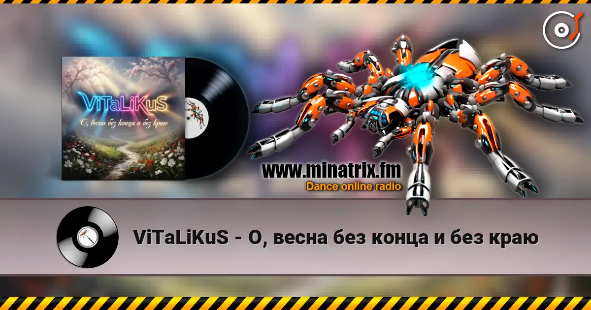 ViTaLiKuS - О, весна без конца и без краю escuchar en línea en alta calidad | Minatrix.FM