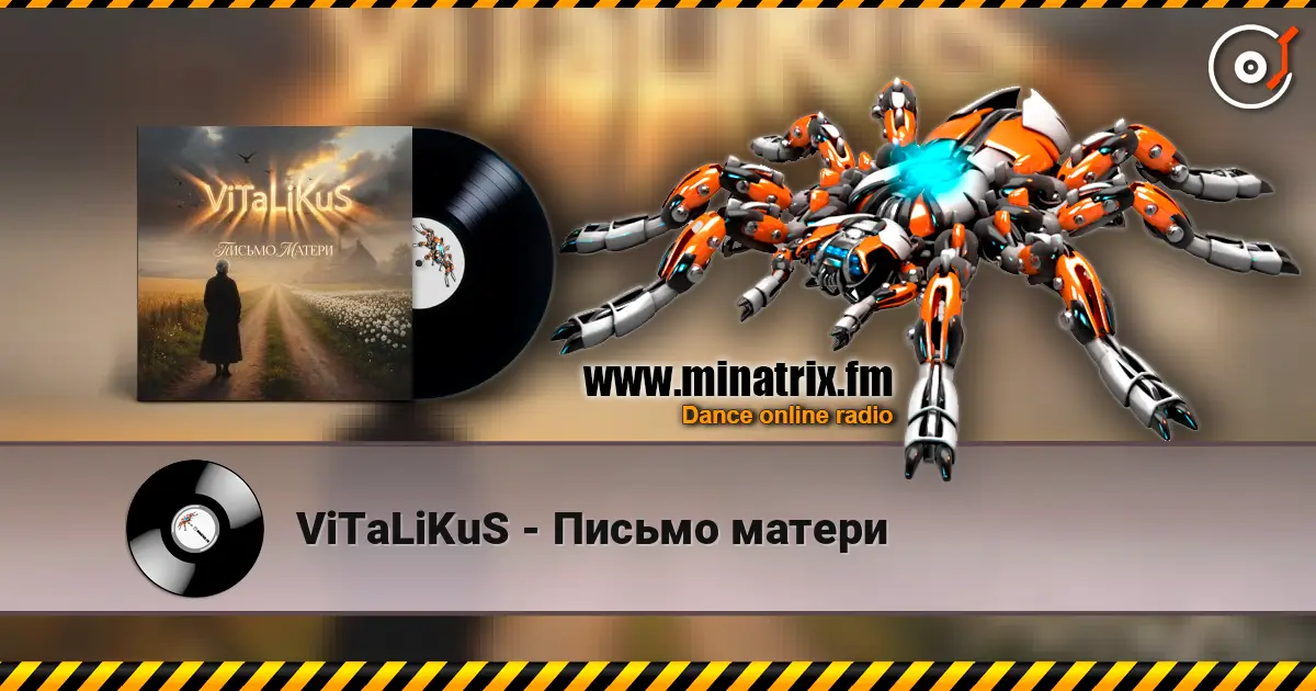 ViTaLiKuS - Письмо матери слухати онлайн у високій якості | Minatrix.FM