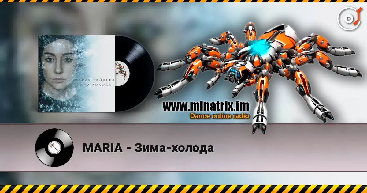 MARIA - Зима-холода listen online in high quality | Minatrix.FM