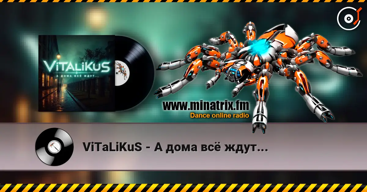 ViTaLiKuS - А дома всё ждут... 在线收听高音质 | Minatrix.FM
