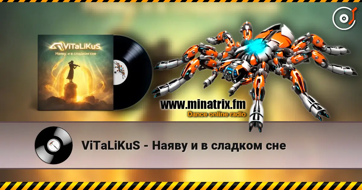 ViTaLiKuS - Наяву и в сладком сне слушать онлайн в высоком качестве | Minatrix.FM