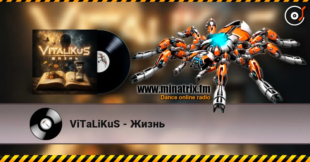 ViTaLiKuS - Жизнь 在线收听高音质 | Minatrix.FM