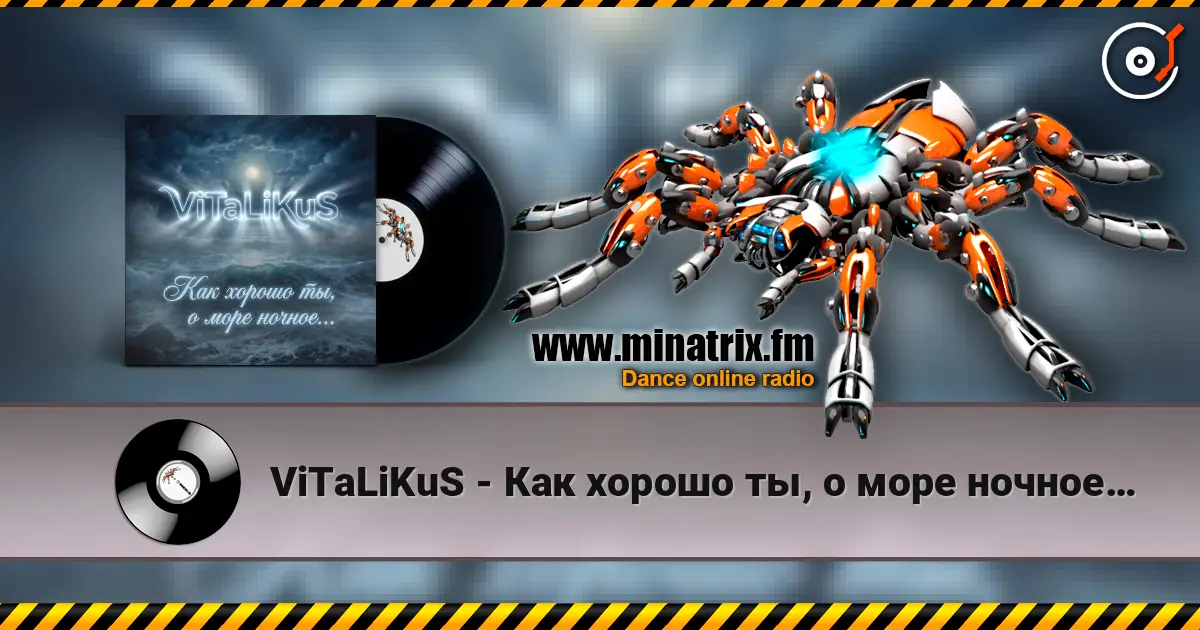 ViTaLiKuS - Как хорошо ты, о море ночное… listen online in high quality | Minatrix.FM