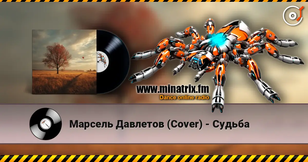 Марсель Давлетов (Cover) - Судьба слушать онлайн в высоком качестве | Minatrix.FM