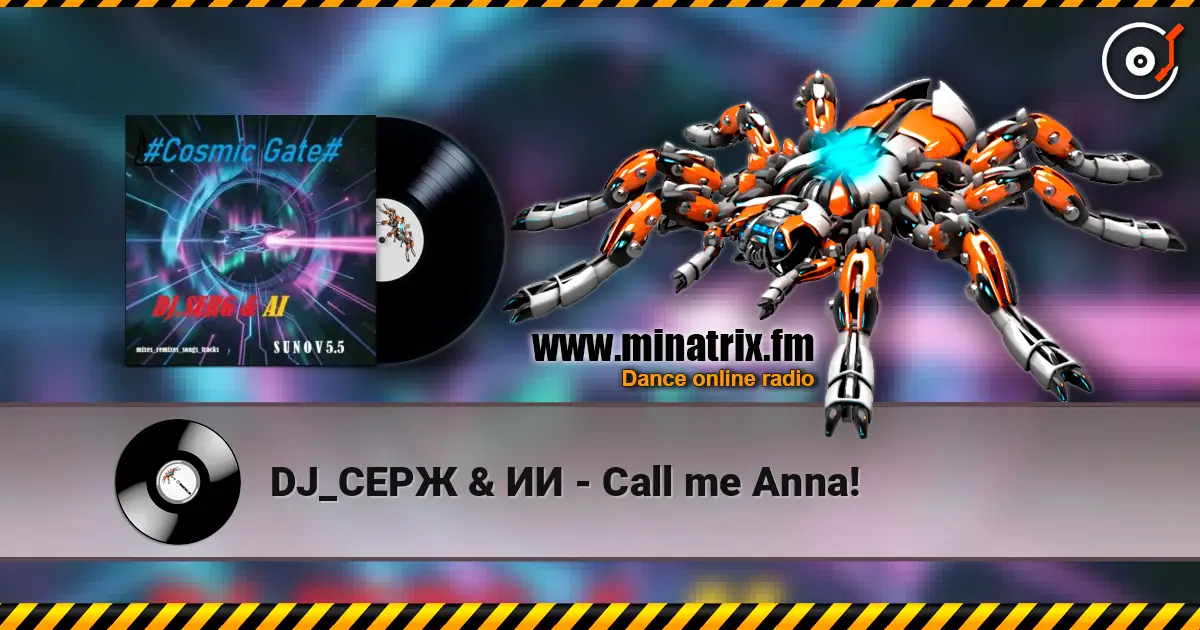 DJ_СЕРЖ & ИИ - Call me Anna! слушать онлайн в высоком качестве | Minatrix.FM