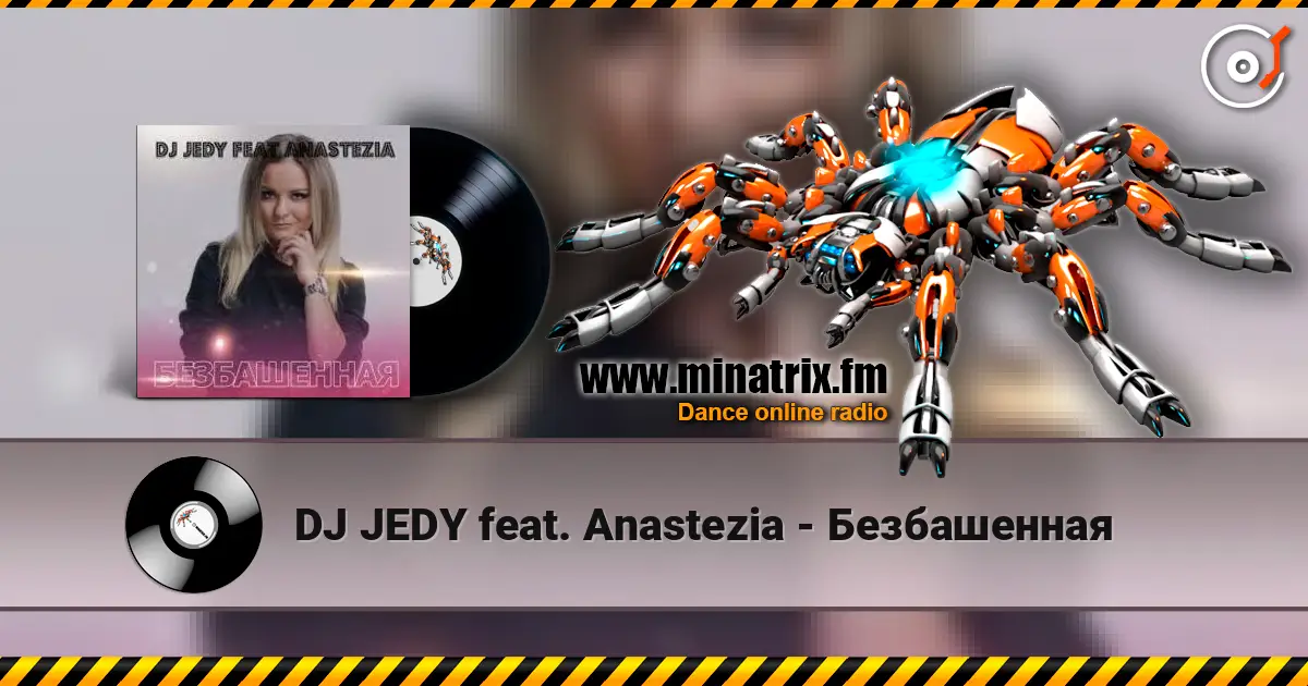DJ JEDY feat. Anastezia - Безбашенная слушать онлайн в высоком качестве | Minatrix.FM
