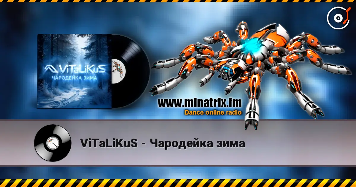 ViTaLiKuS - Чародейка зима слушать онлайн в высоком качестве | Minatrix.FM