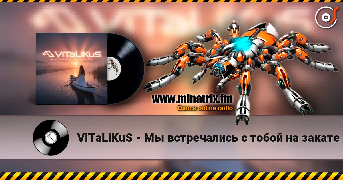 ViTaLiKuS - Мы встречались с тобой на закате слухати онлайн у високій якості | Minatrix.FM