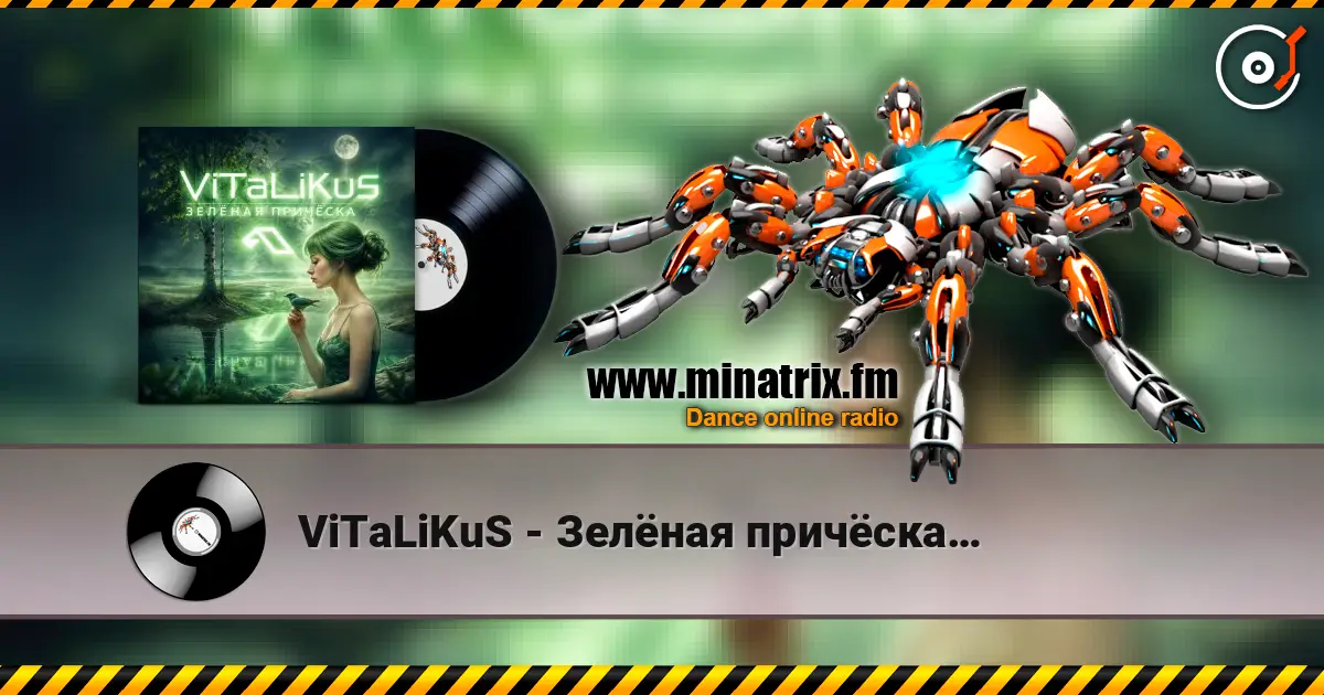 ViTaLiKuS - Зелёная причёска… слушать онлайн в высоком качестве | Minatrix.FM