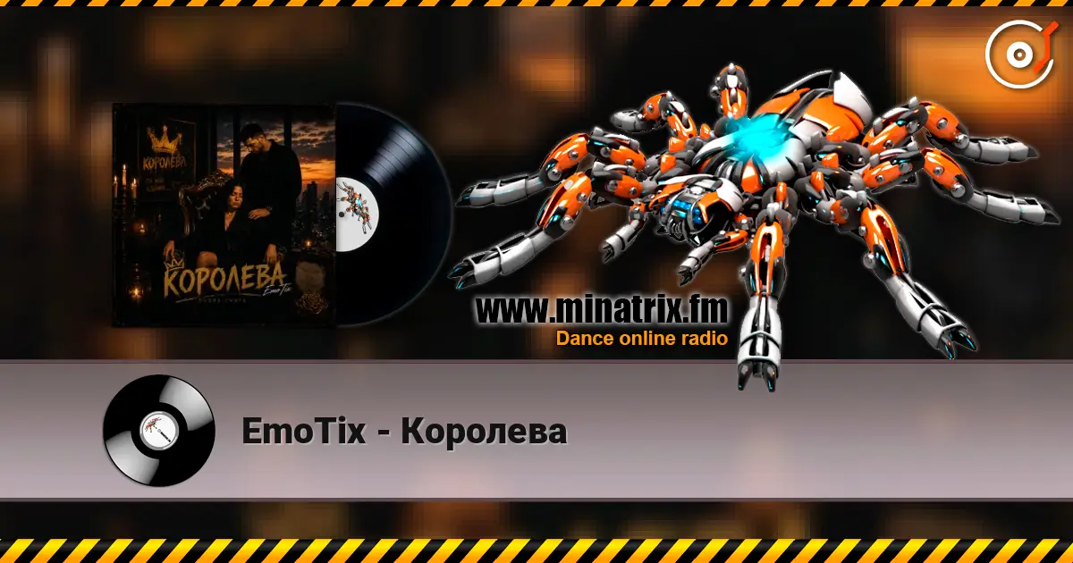 EmoTix - Королева слушать онлайн в высоком качестве | Minatrix.FM