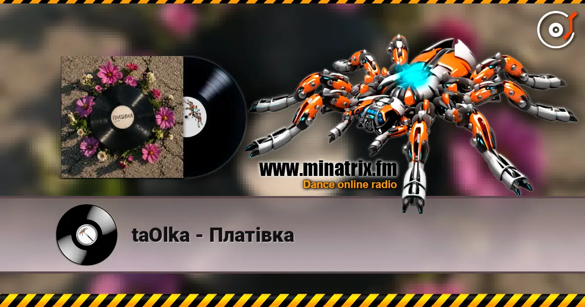 taOlka - Платівка слушать онлайн в высоком качестве | Minatrix.FM