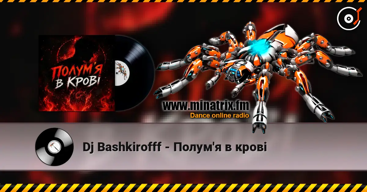Dj Bashkirofff - Полум'я в крові слушать онлайн в высоком качестве | Minatrix.FM