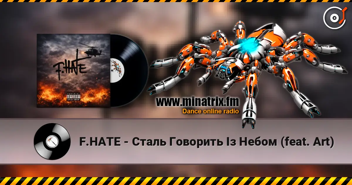 F.HATE - Сталь Говорить Із Небом (feat. Art) слушать онлайн в высоком качестве | Minatrix.FM