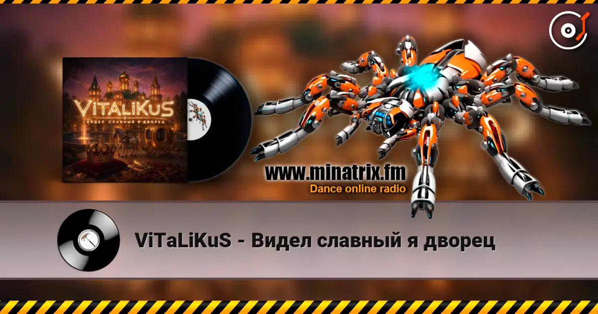ViTaLiKuS - Видел славный я дворец слушать онлайн в высоком качестве | Minatrix.FM