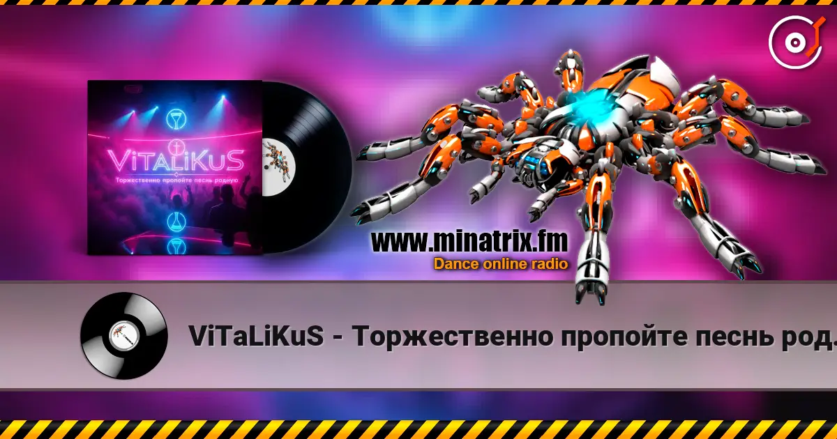 ViTaLiKuS - Торжественно пропойте песнь родную слушать онлайн в высоком качестве | Minatrix.FM
