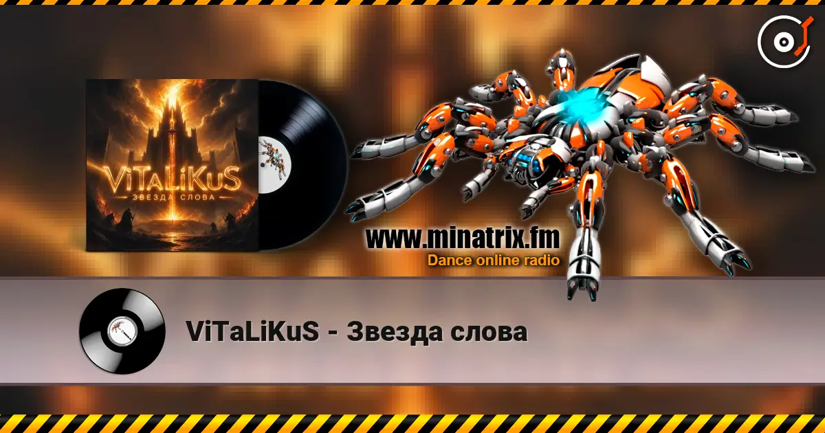 ViTaLiKuS - Звезда слова слухати онлайн у високій якості | Minatrix.FM