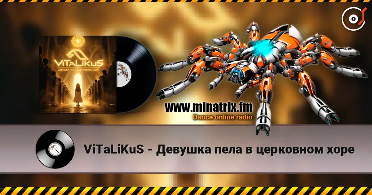 ViTaLiKuS - Девушка пела в церковном хоре слухати онлайн у високій якості | Minatrix.FM