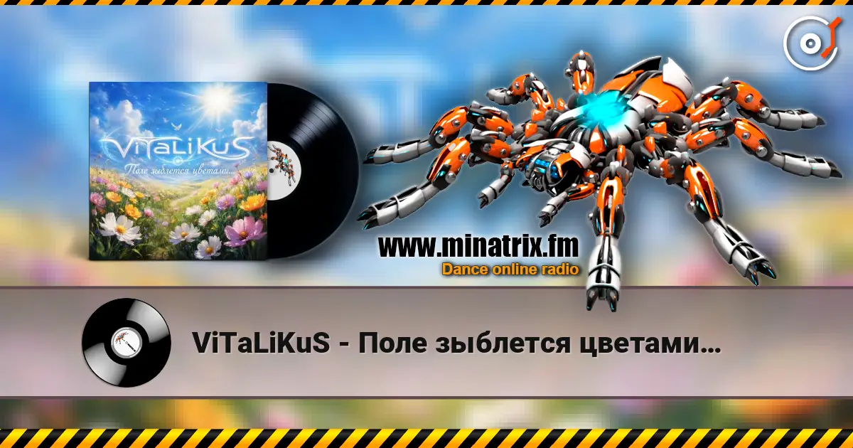 ViTaLiKuS - Поле зыблется цветами… слушать онлайн в высоком качестве | Minatrix.FM