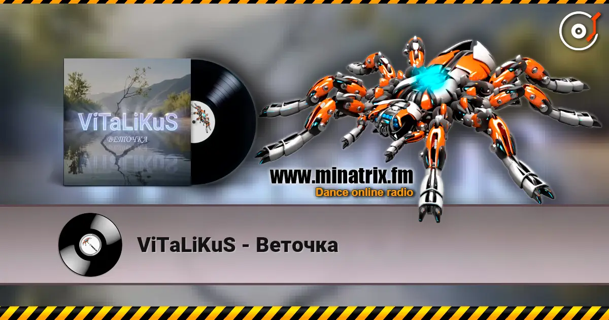 ViTaLiKuS - Веточка слухати онлайн у високій якості | Minatrix.FM