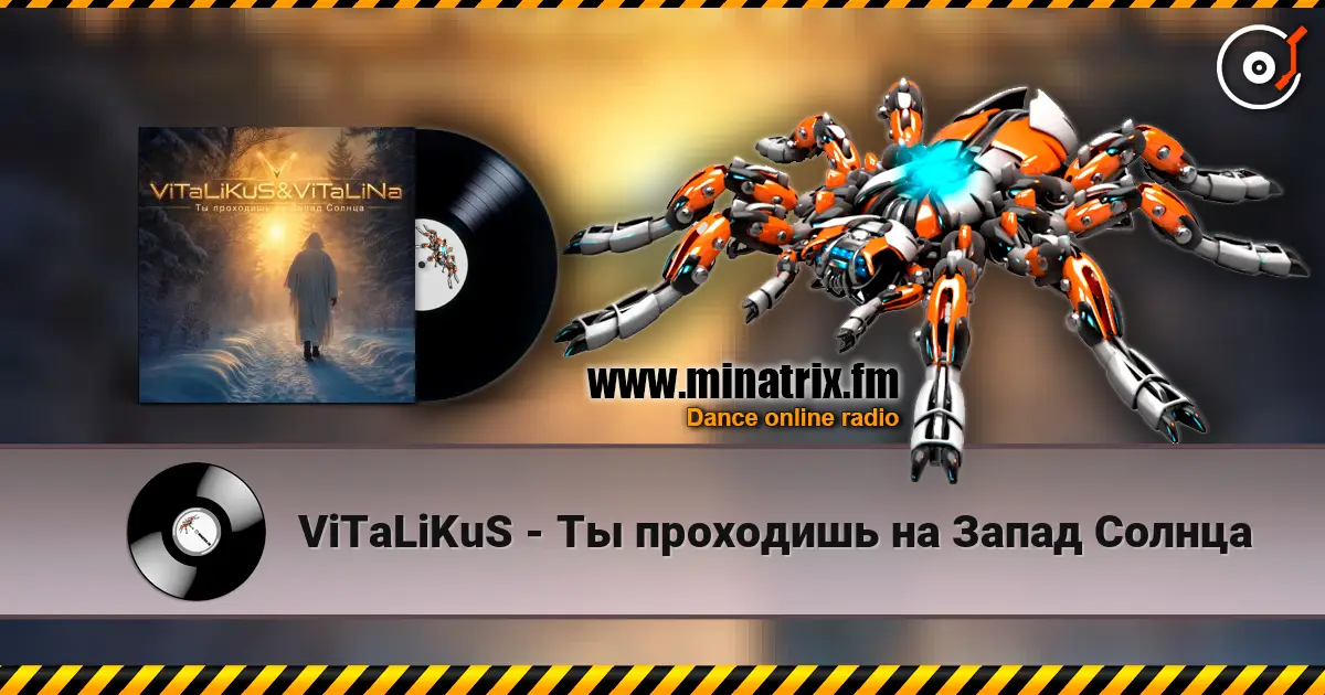ViTaLiKuS - Ты проходишь на Запад Солнца слушать онлайн в высоком качестве | Minatrix.FM