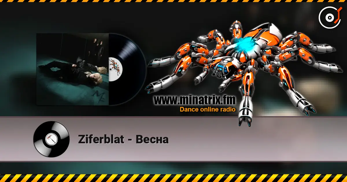 Ziferblat - Весна слушать онлайн в высоком качестве | Minatrix.FM