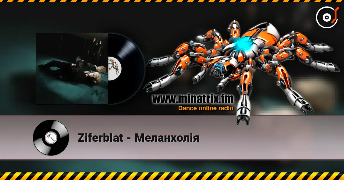 Ziferblat - Меланхолія слушать онлайн в высоком качестве | Minatrix.FM