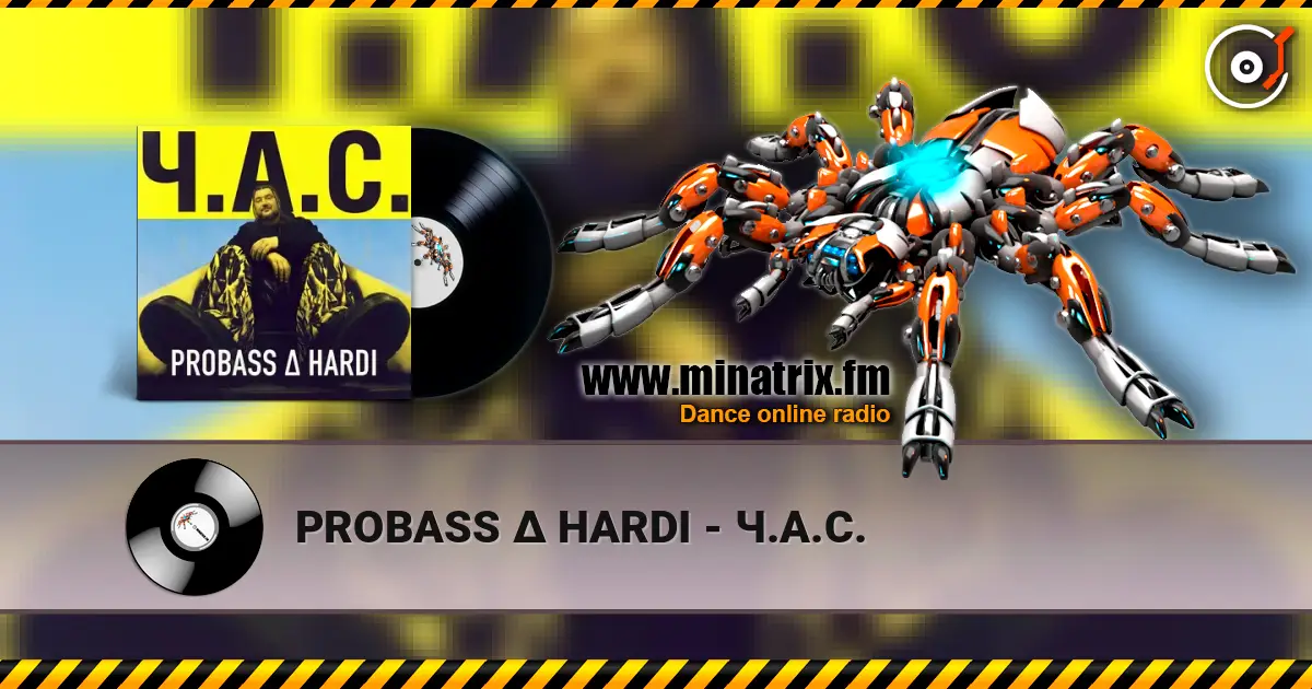 PROBASS ∆ HARDI - Ч.А.С. слушать онлайн в высоком качестве | Minatrix.FM