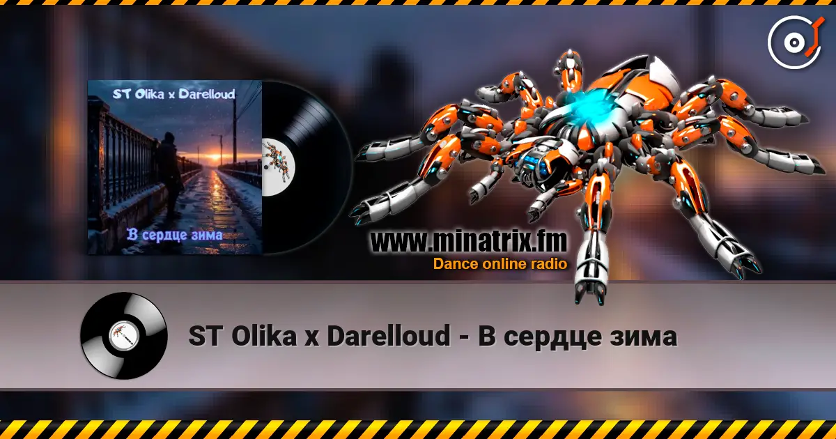 ST Olika x Darelloud - В сердце зима слушать онлайн в высоком качестве | Minatrix.FM