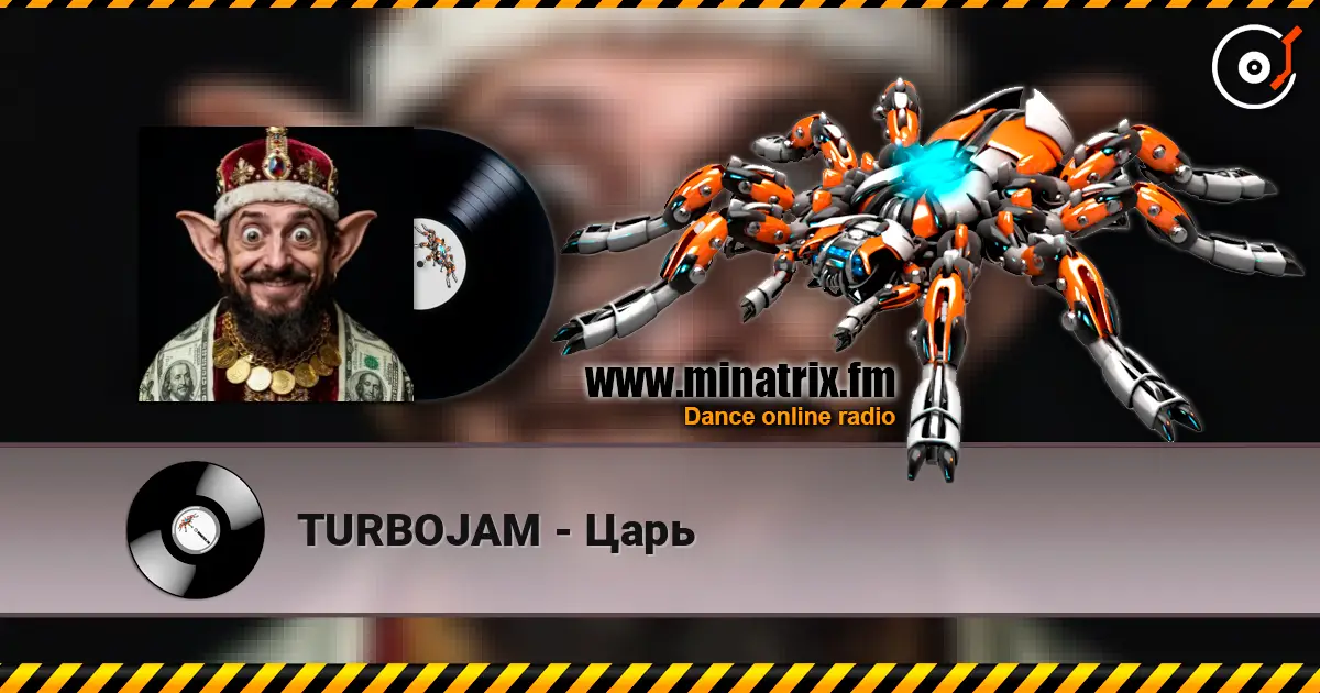 TURBOJAM - Царь слушать онлайн в высоком качестве | Minatrix.FM