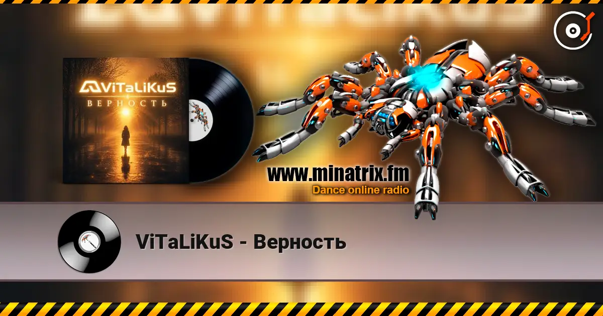 ViTaLiKuS - Верность listen online in high quality | Minatrix.FM