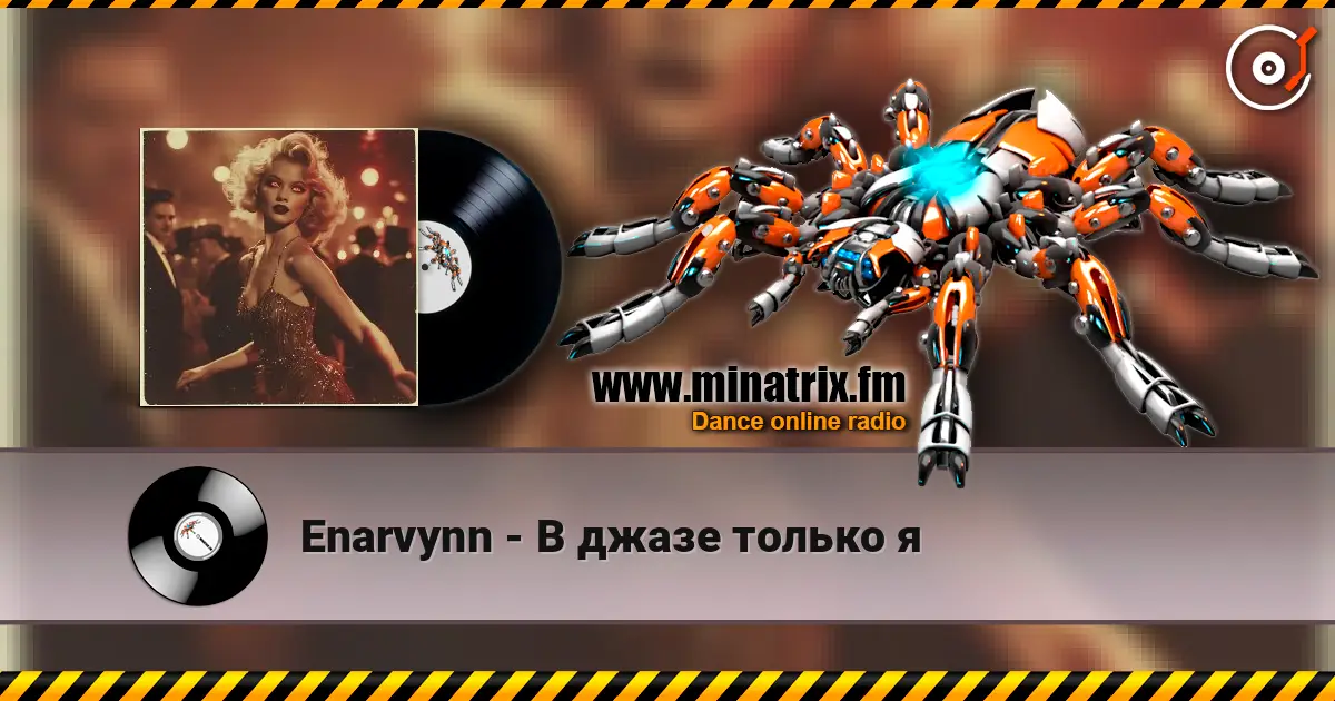Enarvynn - В джазе только я escuchar en línea en alta calidad | Minatrix.FM