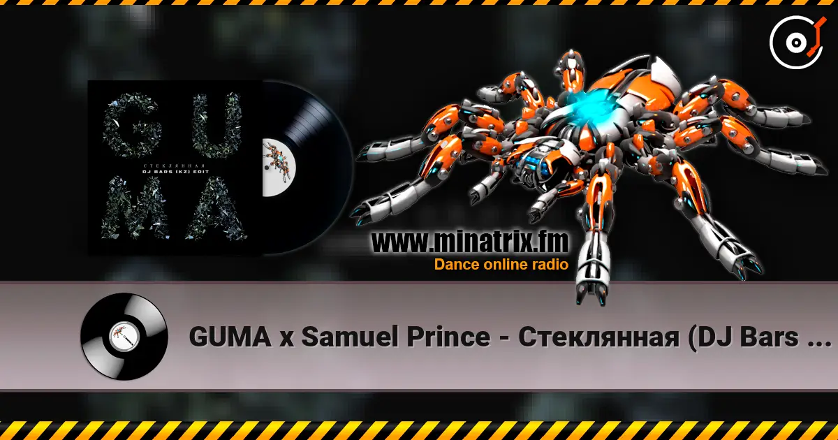 GUMA x Samuel Prince - Cтеклянная (DJ Bars Afro Edit) слушать онлайн в высоком качестве | Minatrix.FM