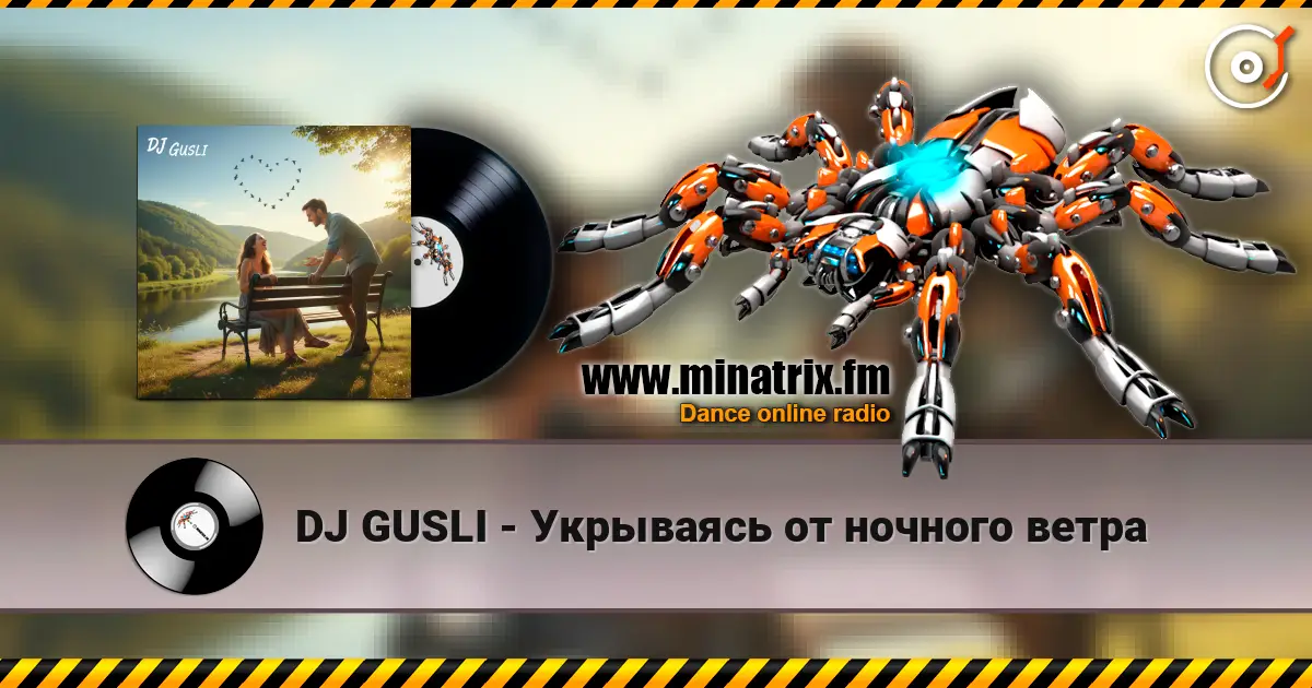 DJ GUSLI - Укрываясь от ночного ветра escuchar en línea en alta calidad | Minatrix.FM