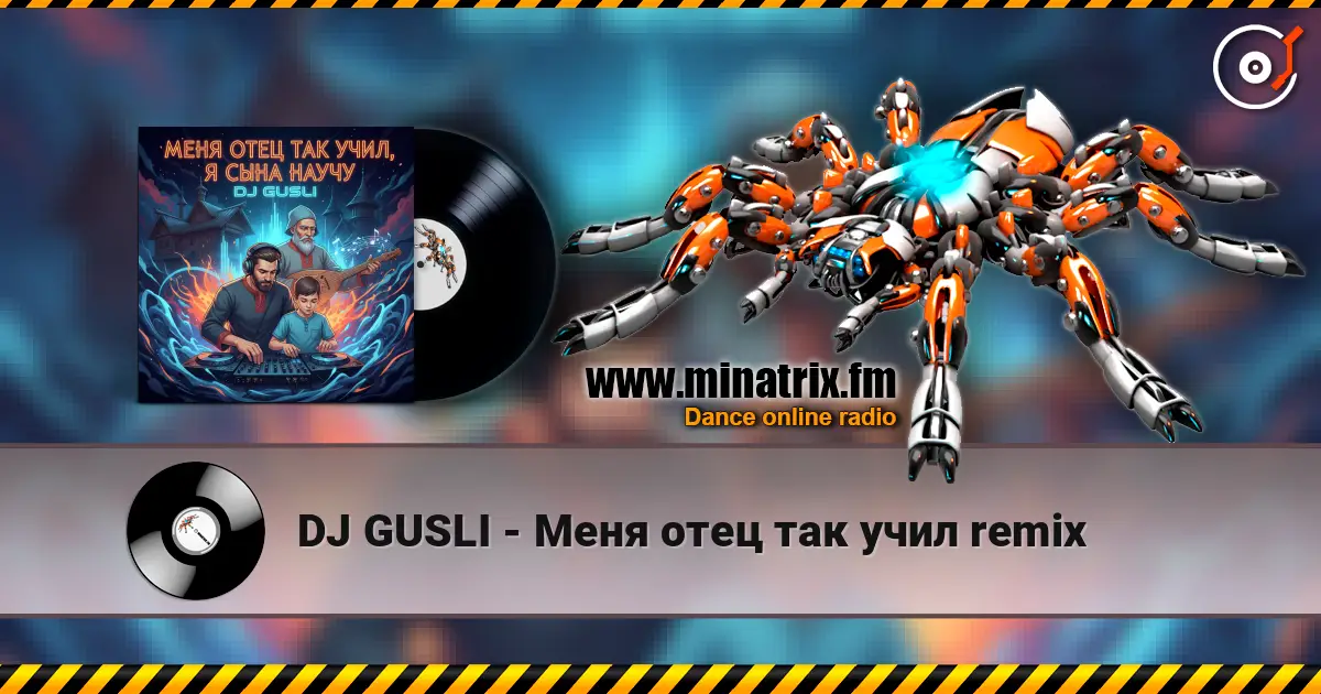 DJ GUSLI - Меня отец так учил remix escuchar en línea en alta calidad | Minatrix.FM